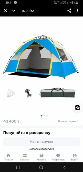 Продам качественную полвдку