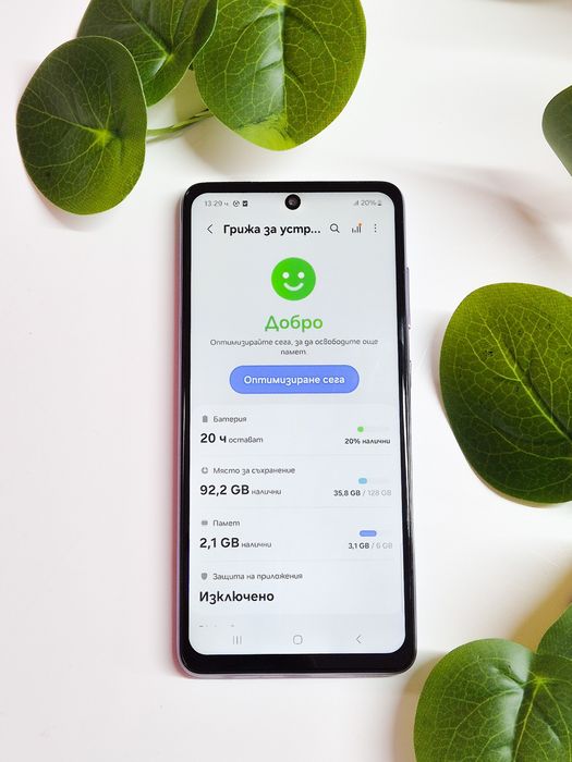 Samsung A52s 128GB/6GB