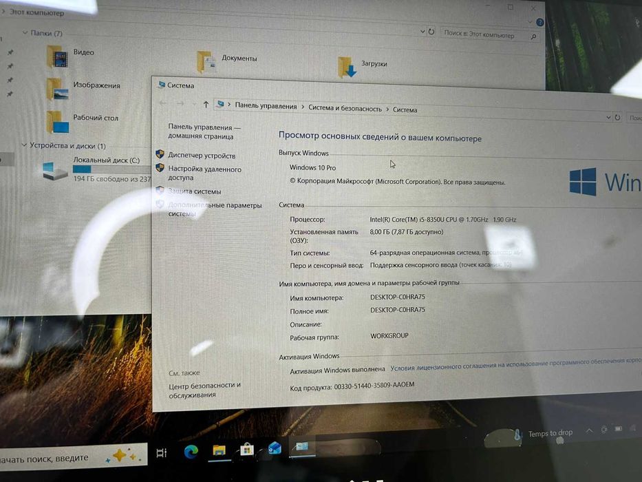Dell Ноутбук Сенсорный экран