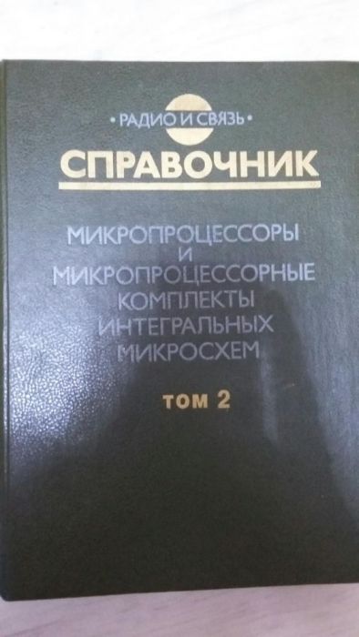 Срочно продам книги