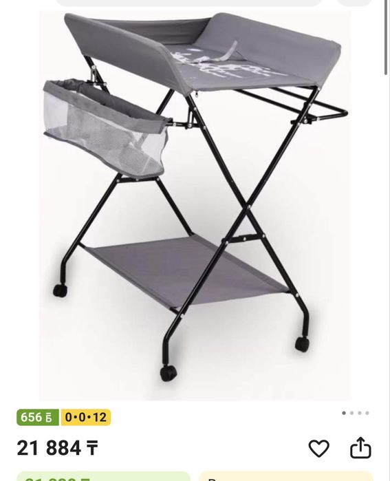 Продам пеленальный столик