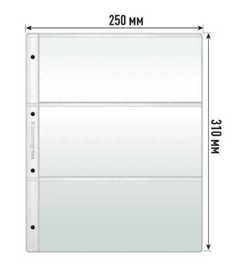 Листы для монет и банкнот Optima Grand