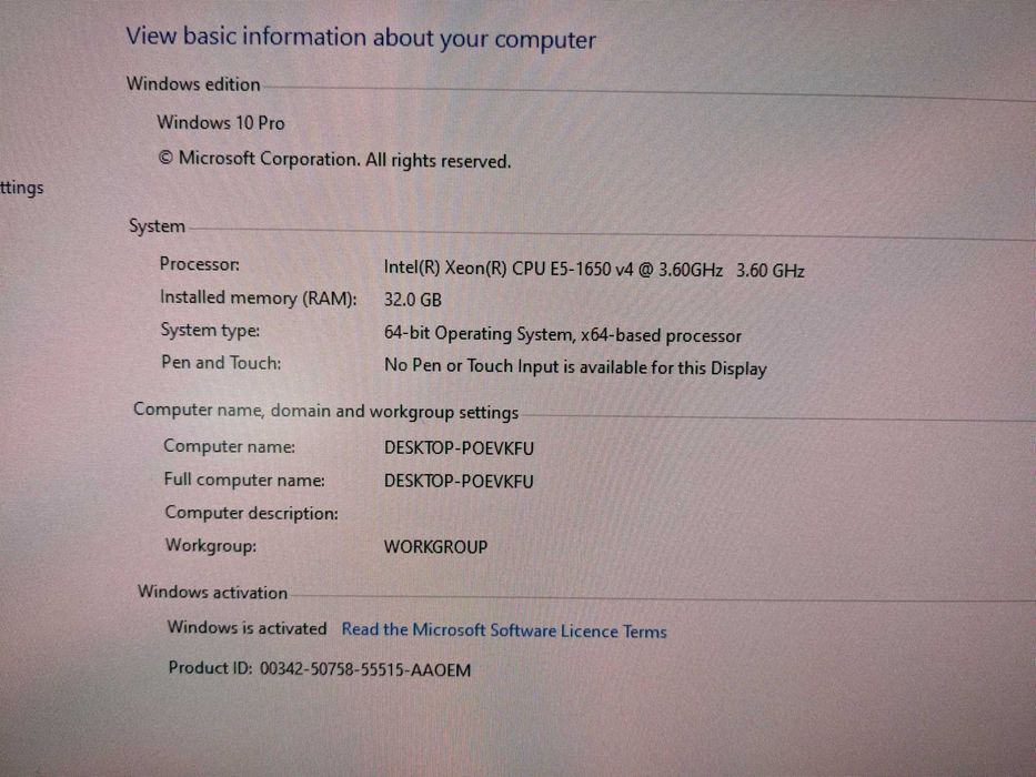 Продавам компютър HP Z440 Xeon E5-1650v4/32GB RAM/500GB SSD+1000GB HDD