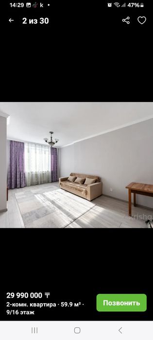 1, 2 х комнатная посуточно