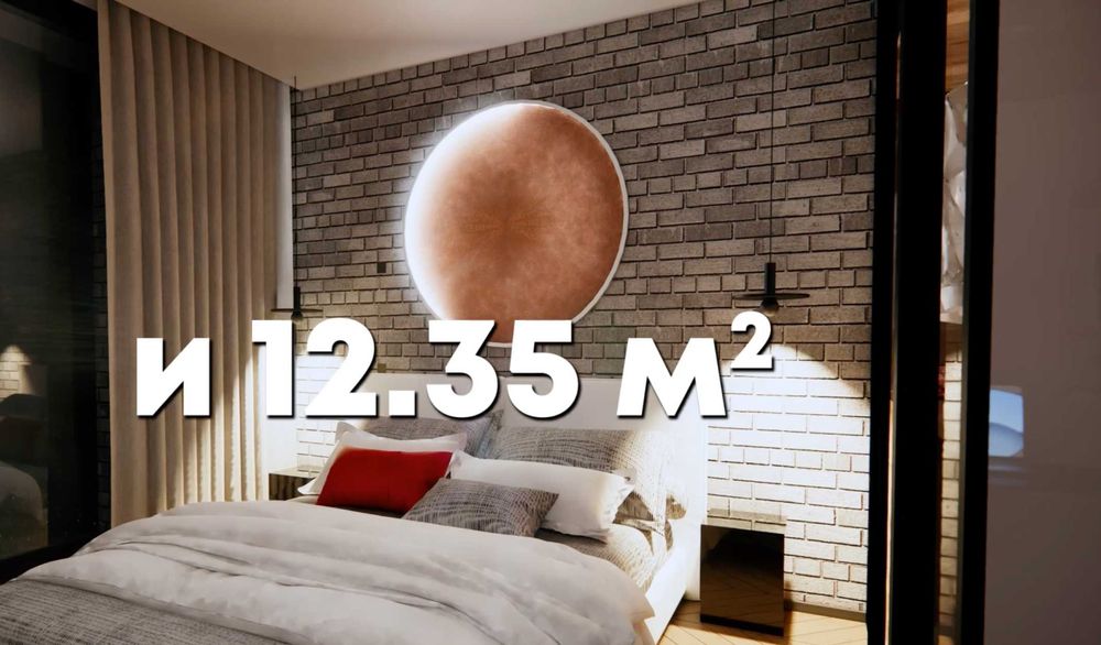 Продава се Тристаен апартамент в Плевен, Дружба 1 - 99 кв.м за 1050 €/кв.м - Снимка #5