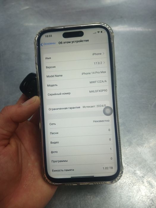 Ayfon 14 pro maks  faqat abmen buladi ayfon 11 yokida 14 ga srochni