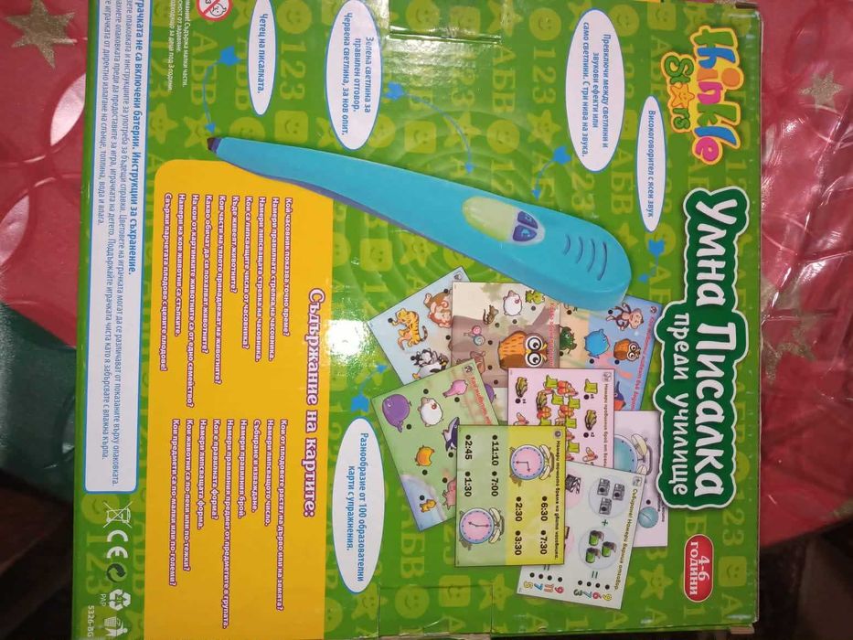 Умната писалка „Преди училище“