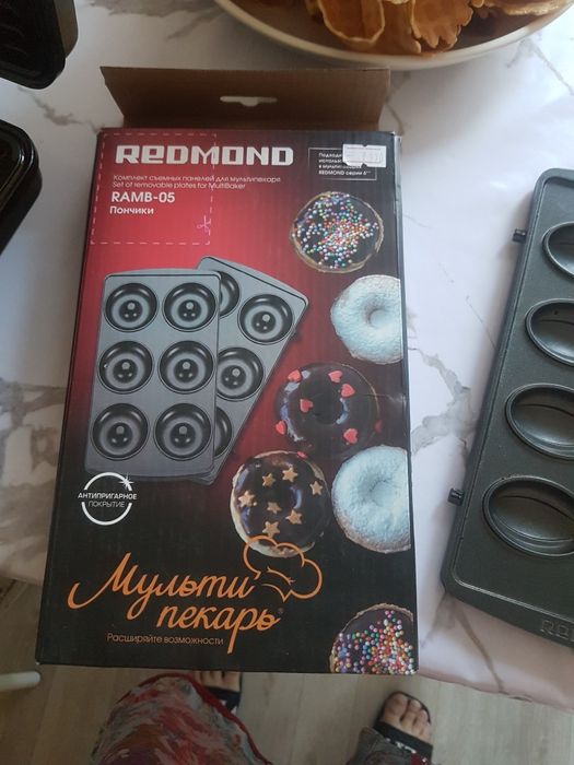 Комплект сьемных панелей для мультипекаря редмонт