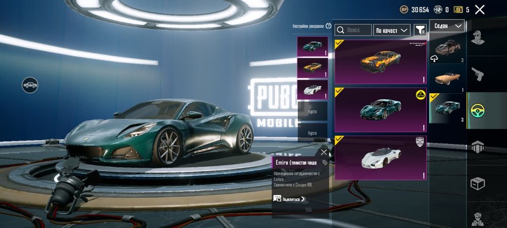 Продам аккаунт Pubg Mobail