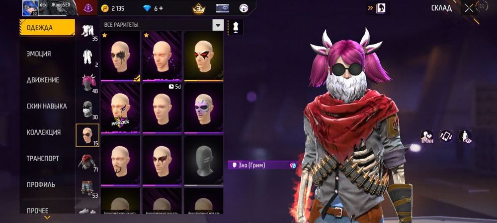 Продам фф TOP AKK