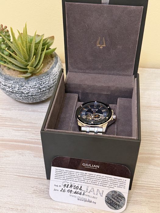 Часовник Bulova - Marine Star 200m Open Hearth