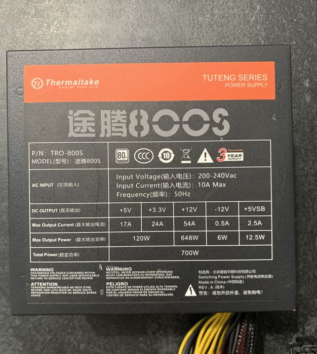 Блок питания Thermaltake 800S 700Watt