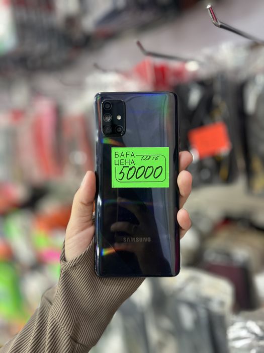 Телефоны от 7 000 тг