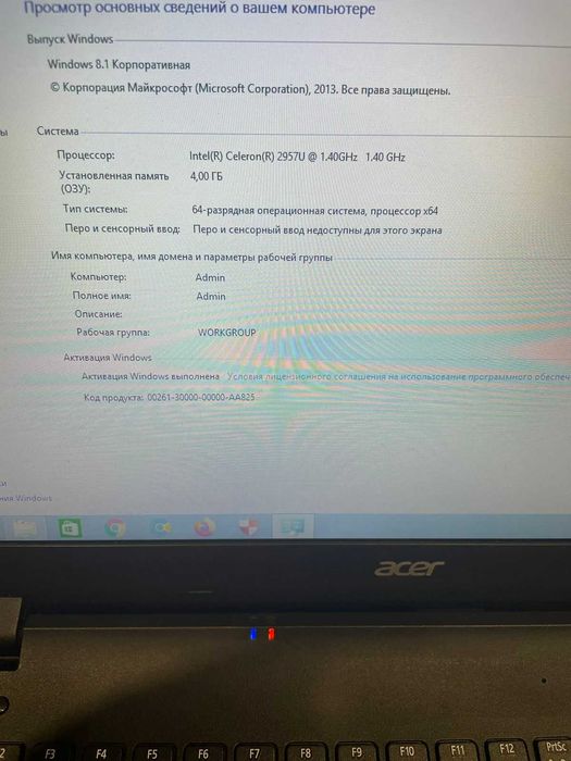 Продам  ноутбук acer