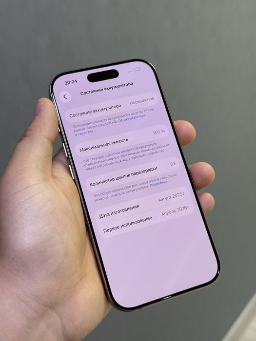 iPhone 16 Pro 128 GB 100% 82-цикл | Mobile Zone