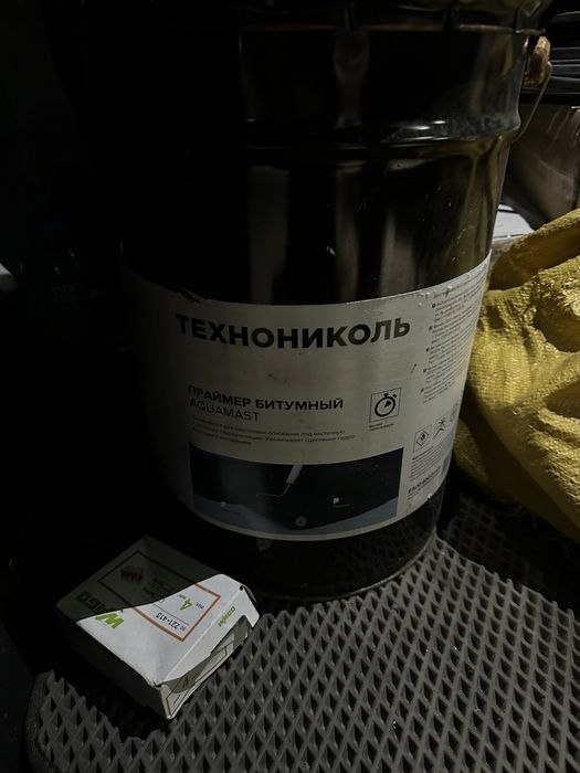 Праймер битумный