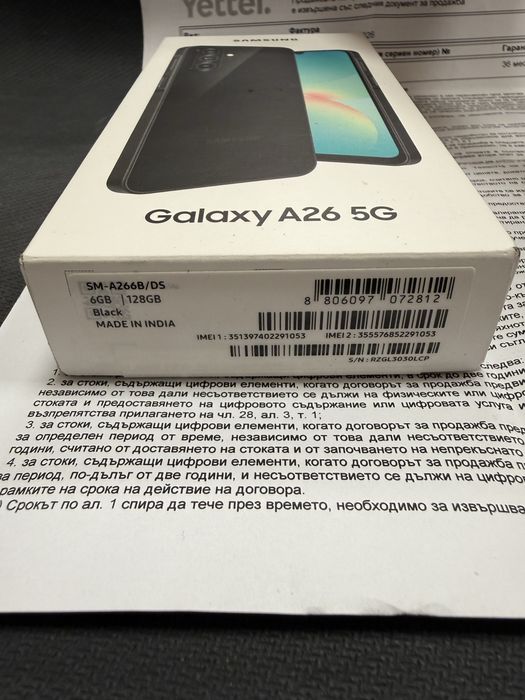 Samsung Galaxy A26 5G 128gb / чисто нов с гаранция