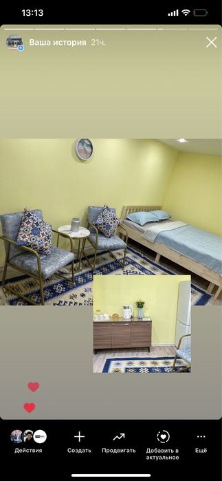 Сдается дача на Рембазе