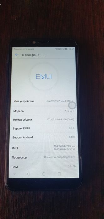 Продам Huawei Y6 prime