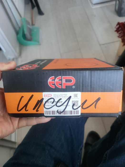 Диски тормозные передние и колодки.