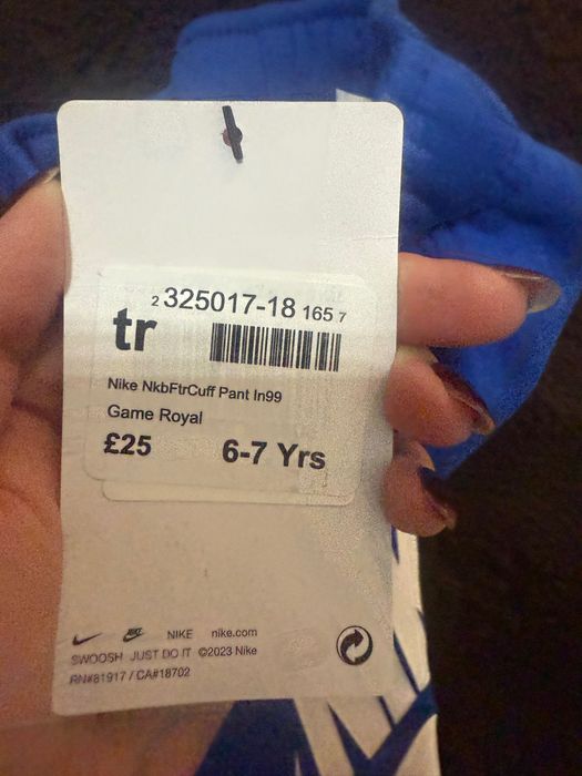 Детско долнище Nike