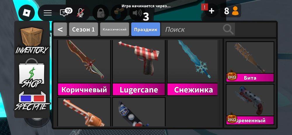 продаю роблокс акк