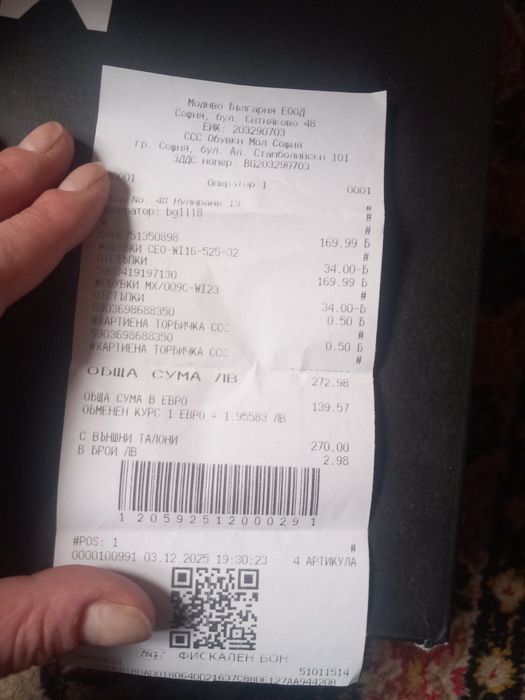 Обувки чисто нови боти кожа 37 - 38