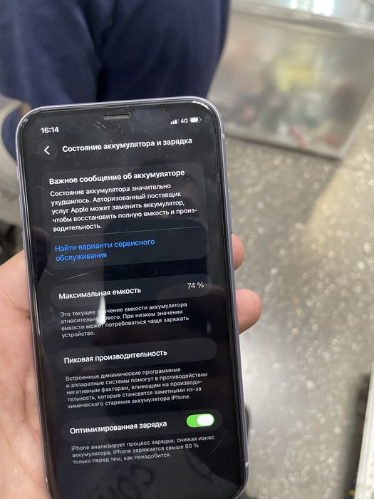 Айфон 11 в идеальном состоянии