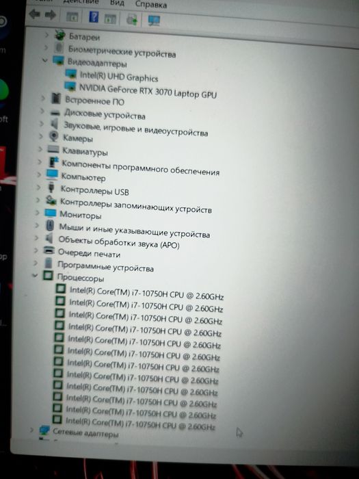 Игровой MSI RTX3070 Моник 240гц