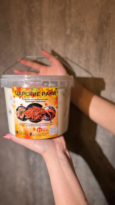 Самые вкусные  раки
