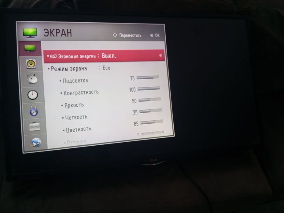 Продам телевизор LG