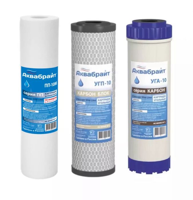 Комплект картриджей для фильтра