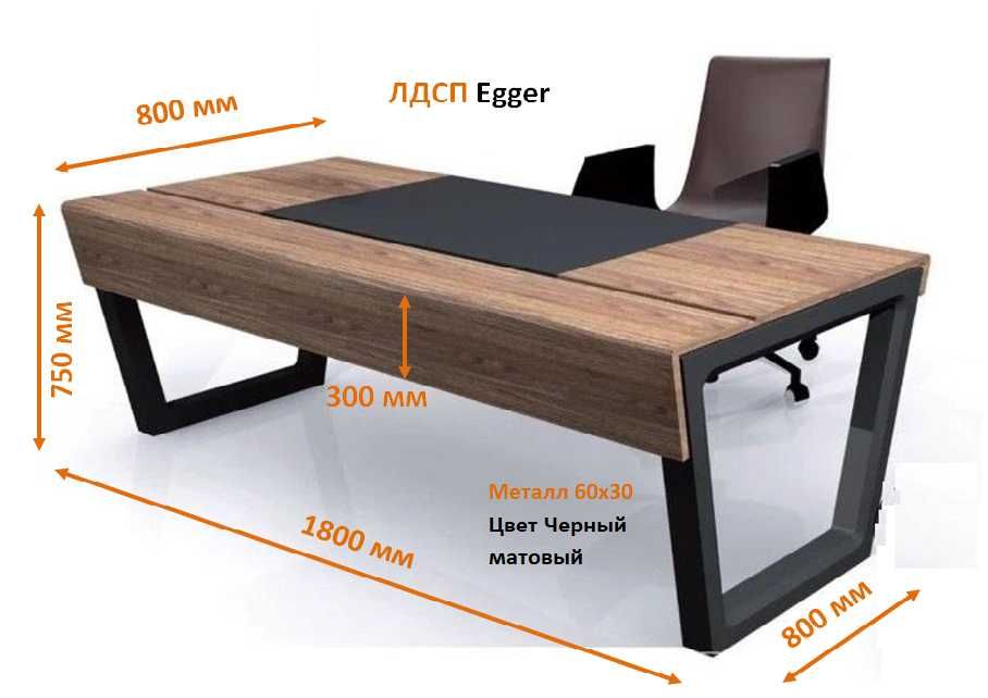 Столы руководителя. кабинет руководителя.