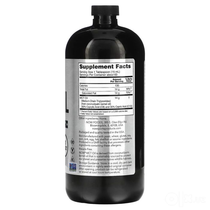 Спортивное масло MCT 946мл NOW  Sports, MCT Oil из Америки