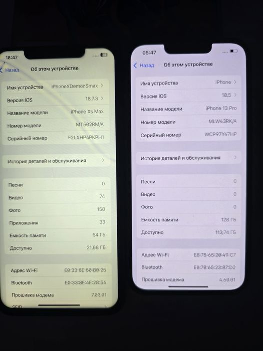Айфон 13 про читайте описание