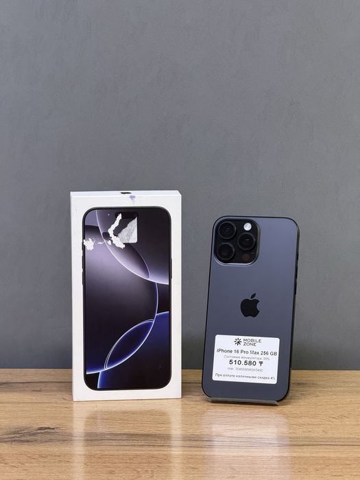 iPhone 16 Pro Max 256 99% | Mobile Zone
