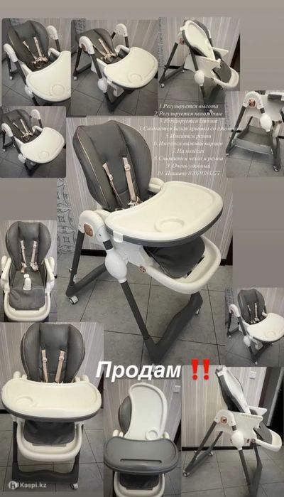 Продам детский стул