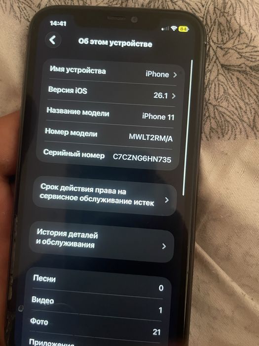 Срочно продам iPhone