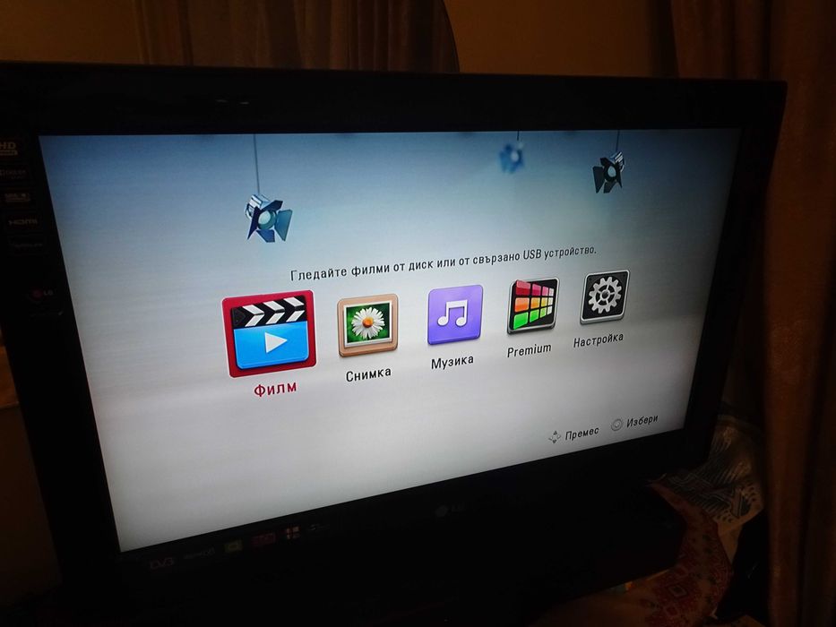 Blu-Ray Player LG BP325, с работещо USB, моля прочети описанието.