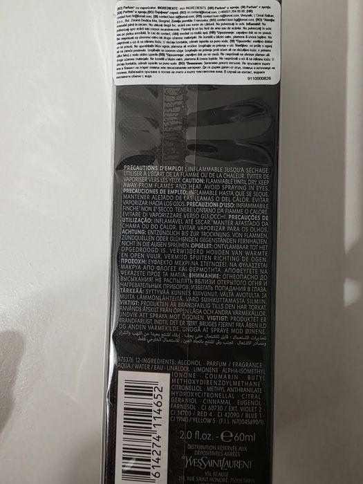 Парфюм Yves  Saint  Laurent - MYSLF Le Parfum Парфюмна вода за мъже ED