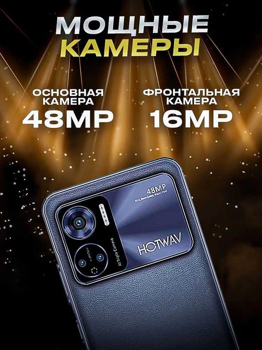 HOTWAV note12 8GB 128GB 1TB