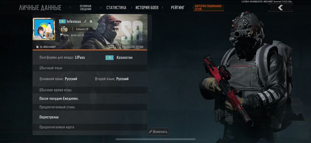 Продаю аккаунт в Arena Breakout Mobile