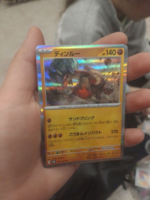 Карточки Pokemon
