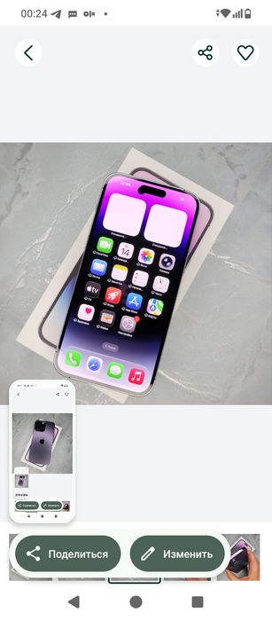 Iphone 14promax 256tali umuman usta. Kormagan ideal emkost 85