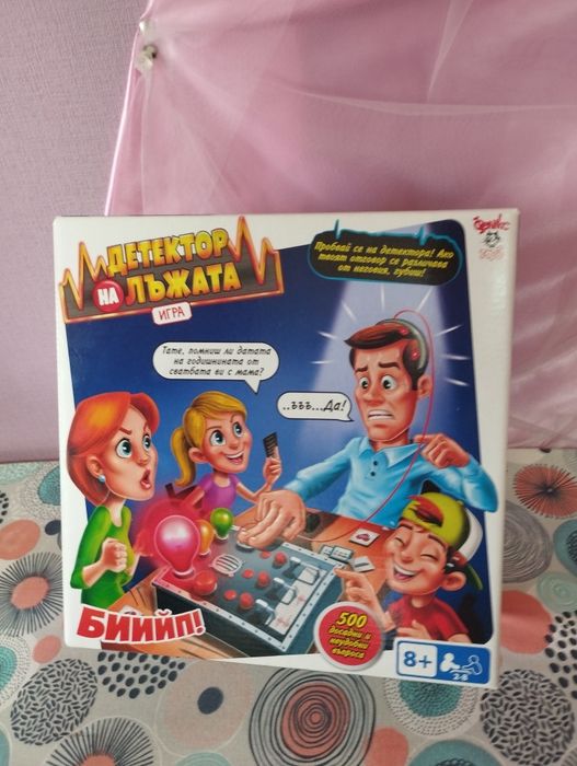 Лот от играчки, една игра и две чантички