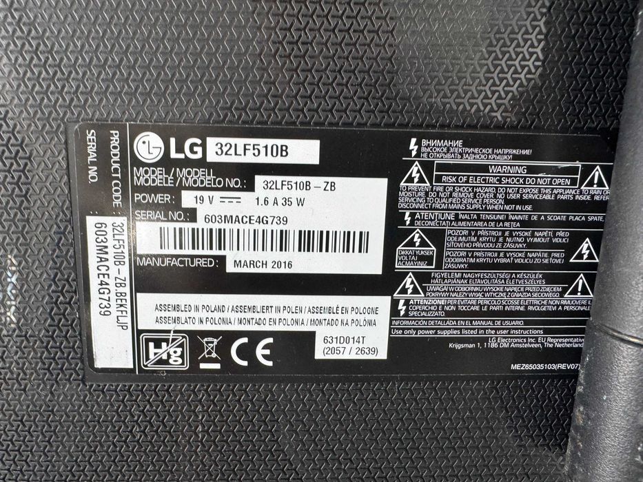 Телевизор - LG 32 inch/А29