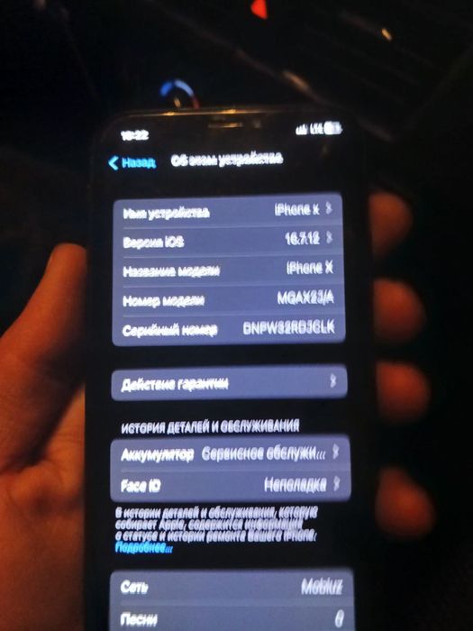 Naprmer  redmi 10 buladi