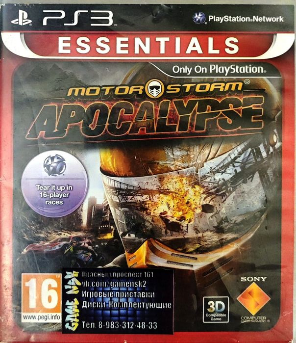 Продам PS 3  в хорошем состоянии