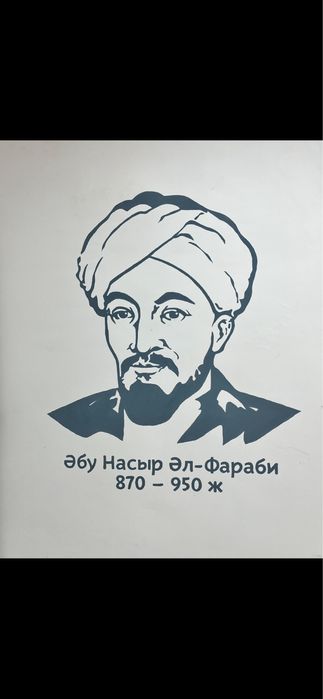 Роспись стен в городе Астана