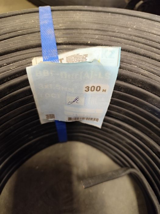 Кабель ВВГнгls 3*2.5-100м